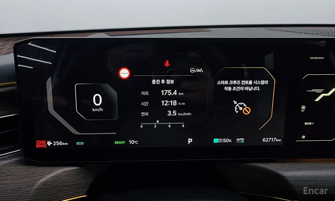 Фото 8 - Kia EV9