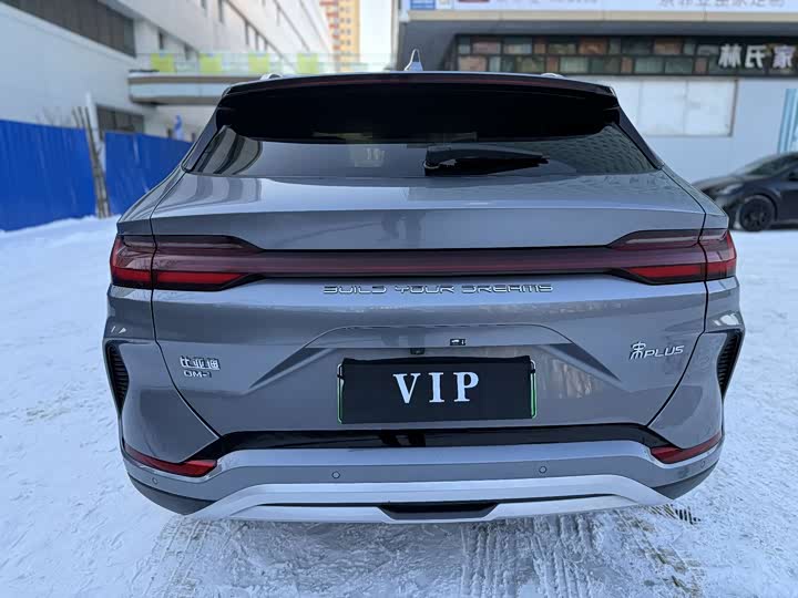 Фото 8 - BYD Song Plus Hybrid/EV