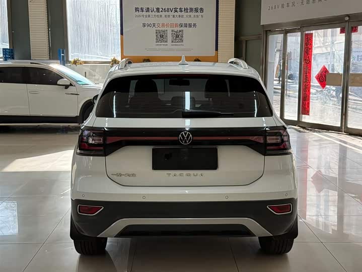 Фото 5 - Volkswagen Tacqua