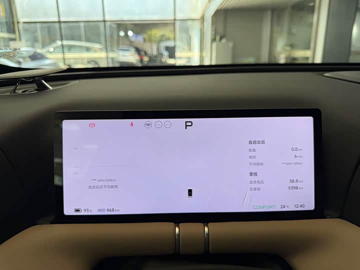 Фото 9 - XPeng G9