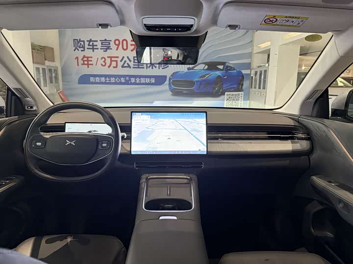 Фото 6 - XPeng G6