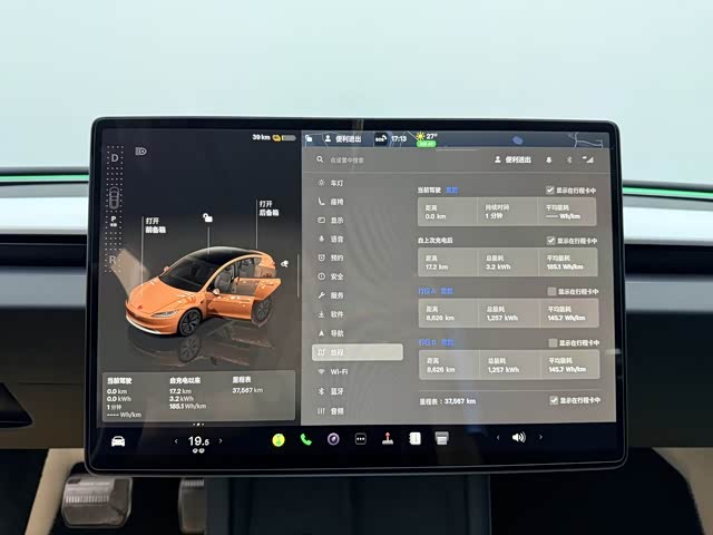 Фото 8 - Tesla Model 3