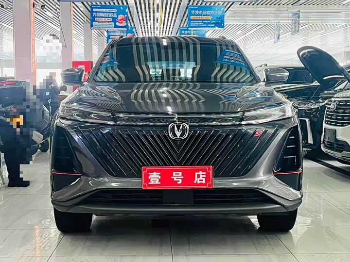 Фото 2 - Changan CS75 Plus