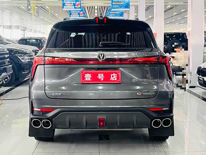 Фото 5 - Changan CS75 Plus