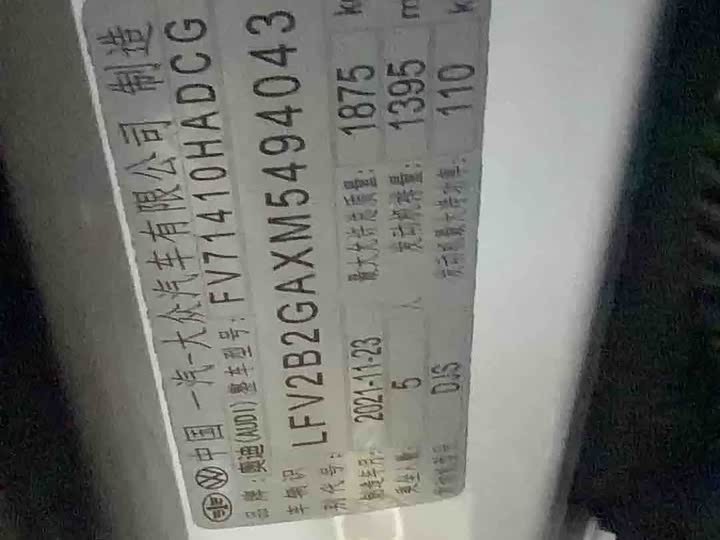 Фото 9 - Audi Q2L