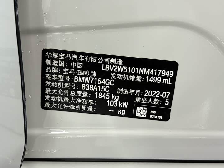 Фото 5 - BMW 1 Series