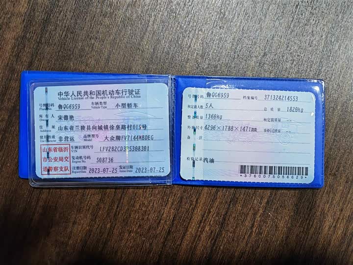 Фото 9 - Volkswagen Golf