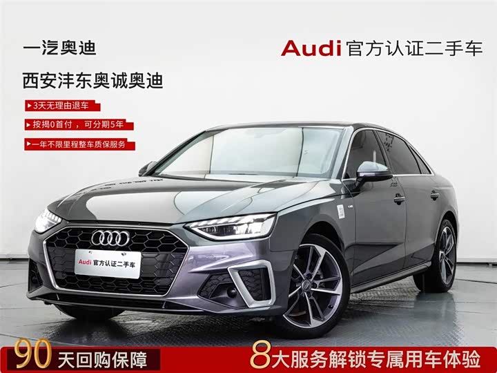 Фото 2 - Audi A4L