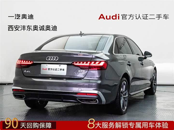 Фото 5 - Audi A4L