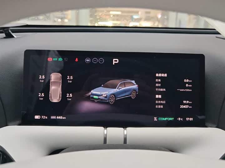 Фото 9 - XPeng G9