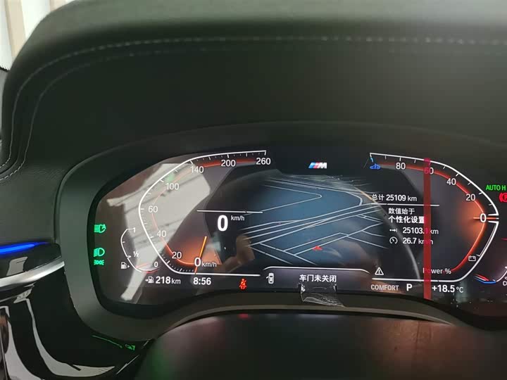 Фото 6 - BMW 5 Series