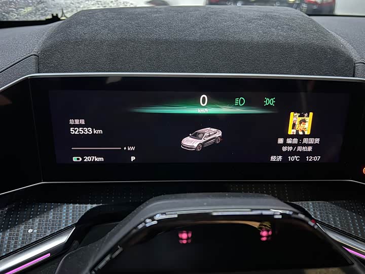 Фото 5 - Zeekr 001