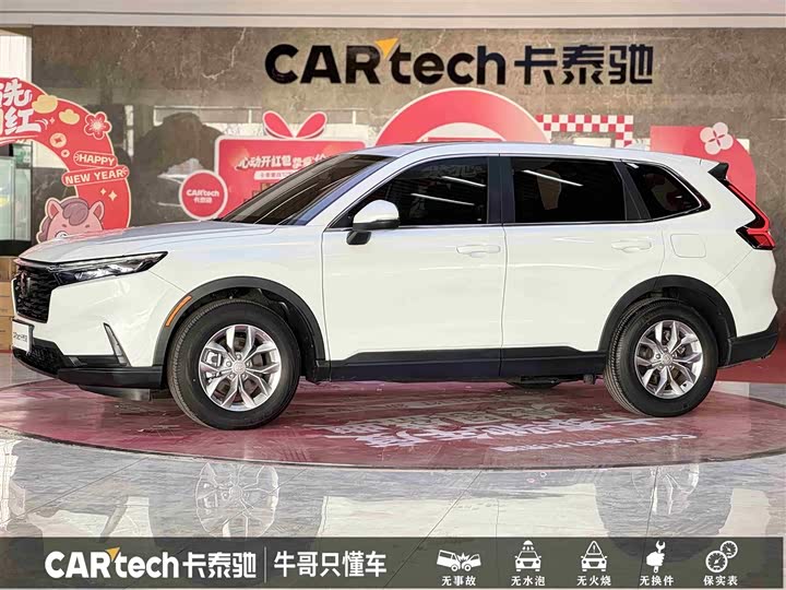 Фото 1 - Honda CR-V