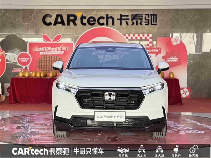 Фото 2 - Honda CR-V