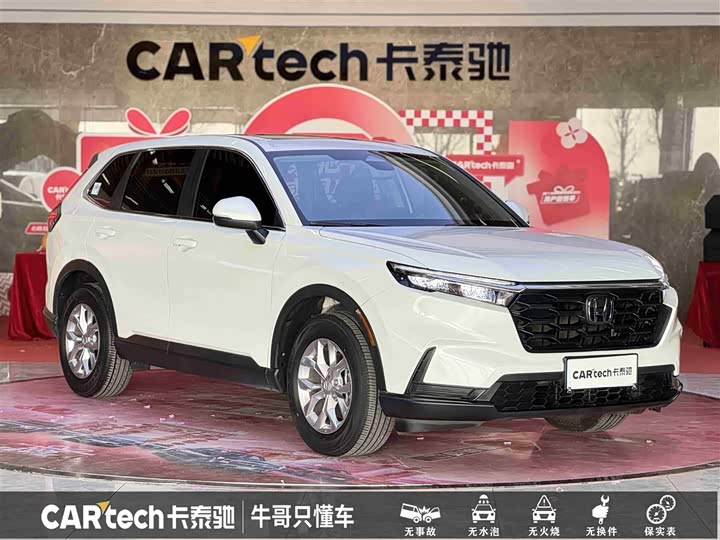 Фото 3 - Honda CR-V