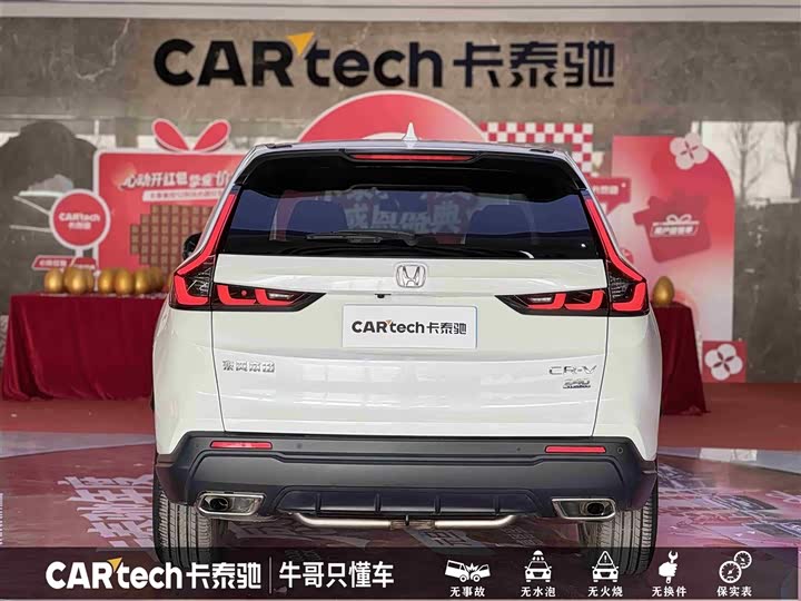 Фото 5 - Honda CR-V