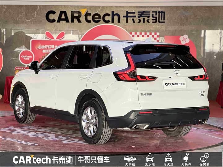 Фото 6 - Honda CR-V