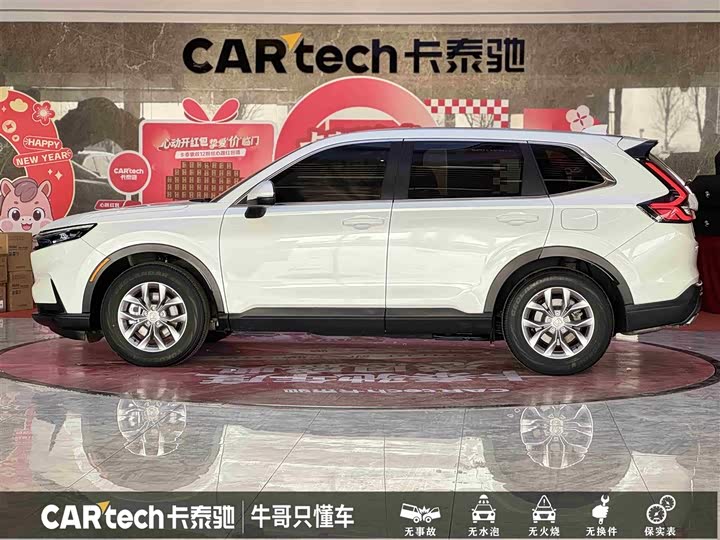 Фото 7 - Honda CR-V