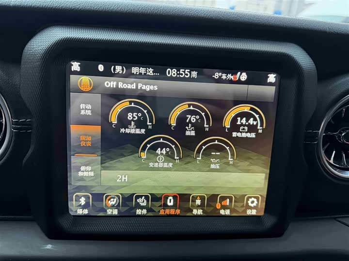 Фото 5 - Jeep Wrangler Hybrid