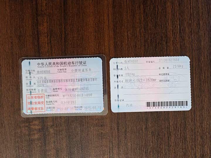 Фото 7 - Porsche Macan