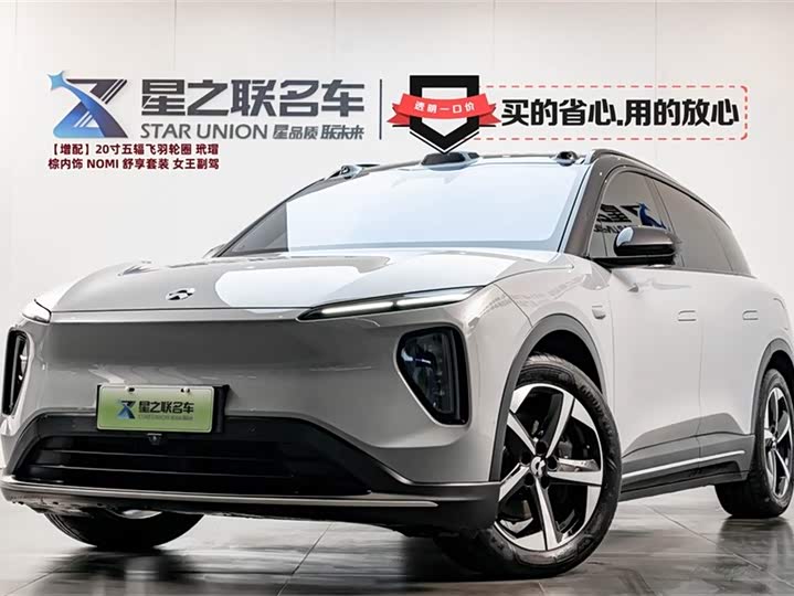 Фото 1 - Nio ES6