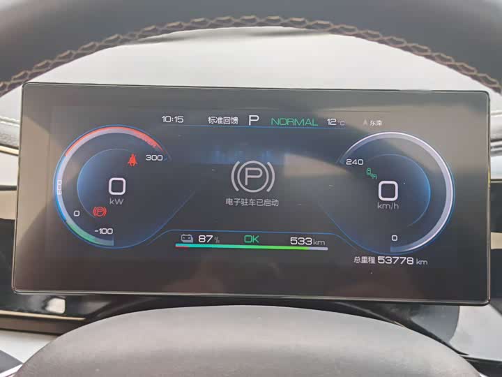 Фото 6 - BYD Qin Plus