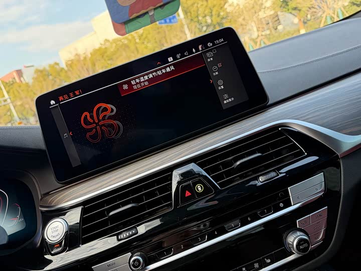 Фото 4 - BMW 5 Series