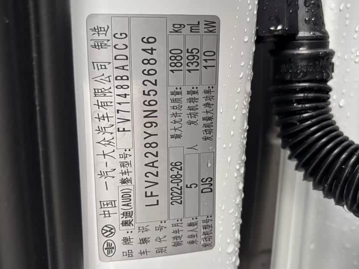 Фото 2 - Audi A3