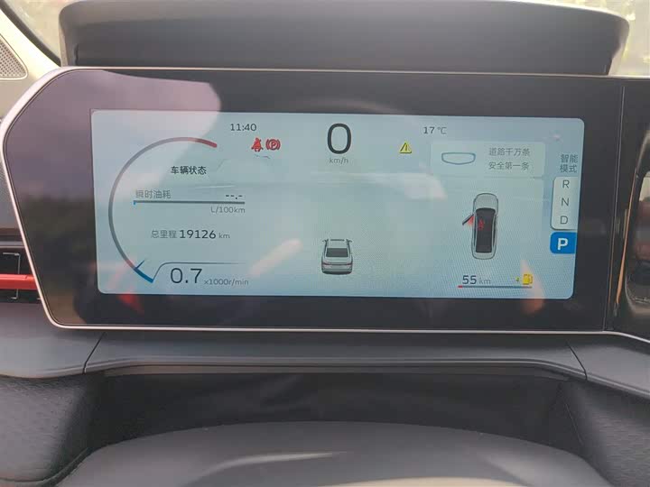 Фото 4 - Geely Binrui