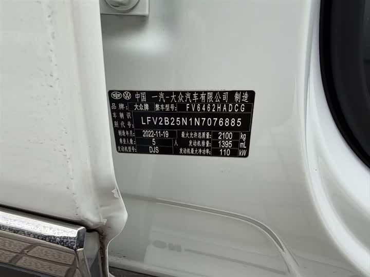 Фото 9 - Volkswagen Tayron