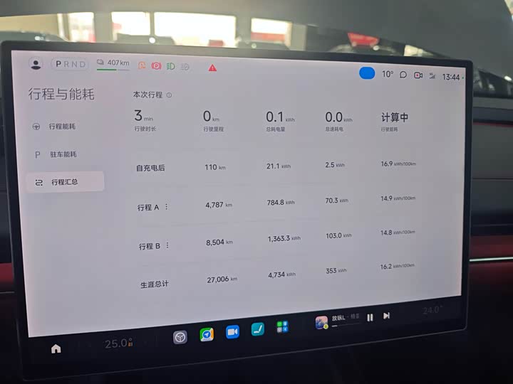 Фото 7 - Xiaomi SU7