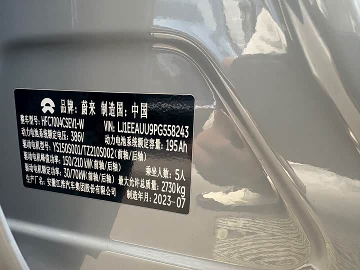 Фото 7 - Nio ET5T