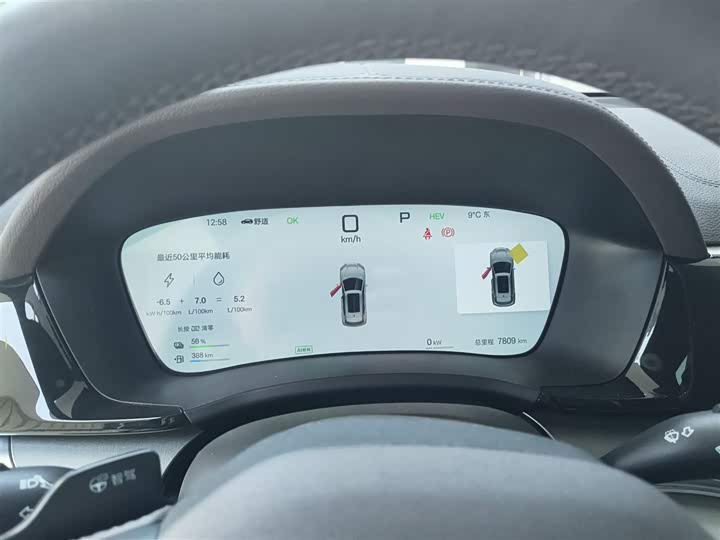 Фото 5 - BYD Song Plus Hybrid/EV