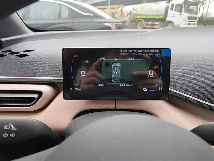 Фото 4 - BYD Seagull