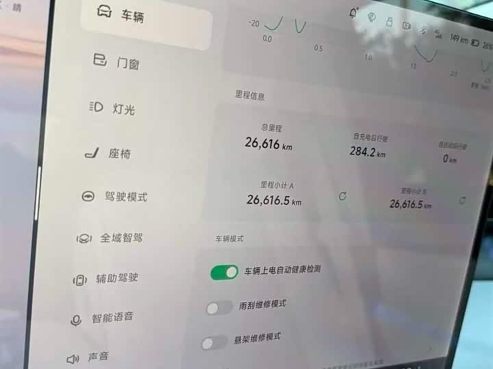 Фото 8 - XPeng X9