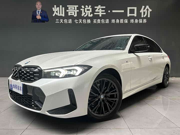 Фото 1 - BMW 3 Series