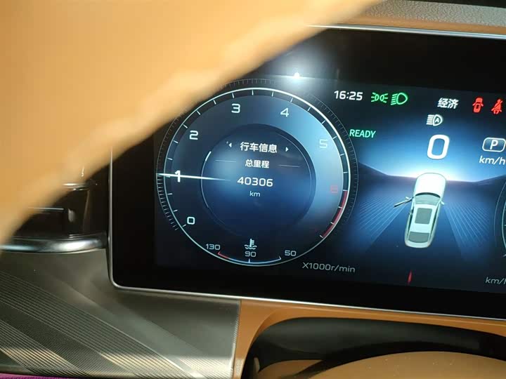 Фото 5 - Hongqi H9