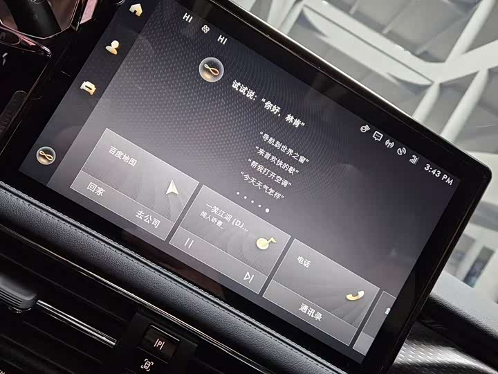 Фото 5 - Lincoln Corsair