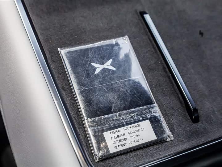 Фото 8 - XPeng P7