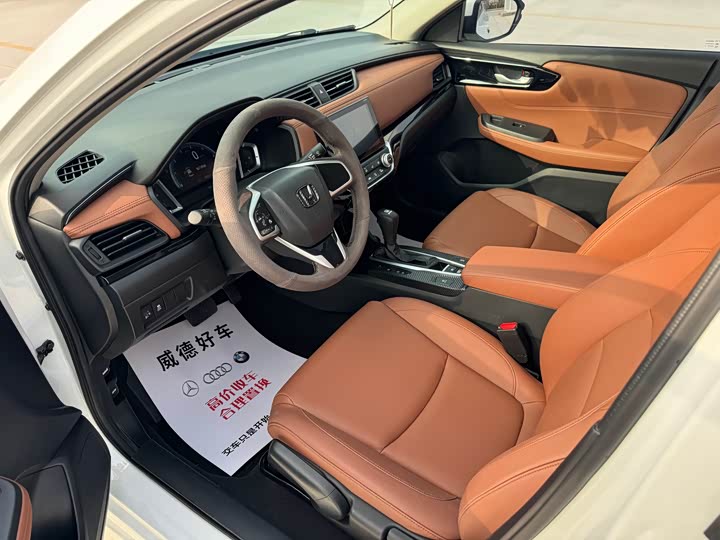 Фото 8 - Honda Crider