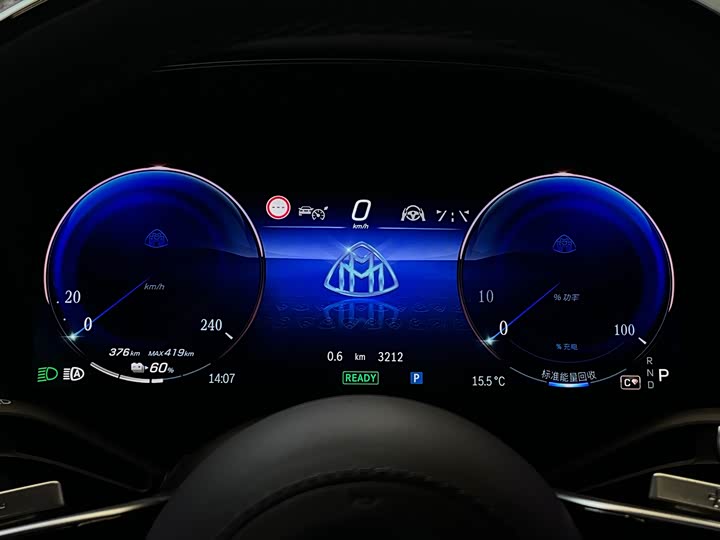 Фото 9 - Mercedes-Benz Maybach EQS SUV