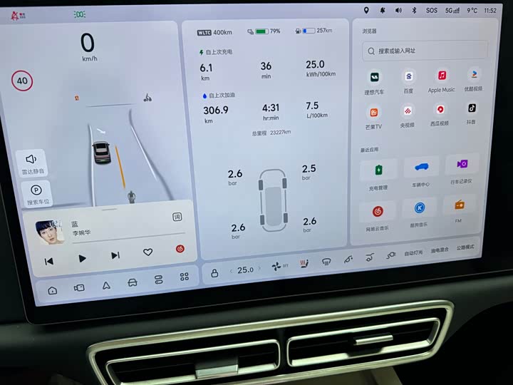 Фото 4 - LiXiang L6