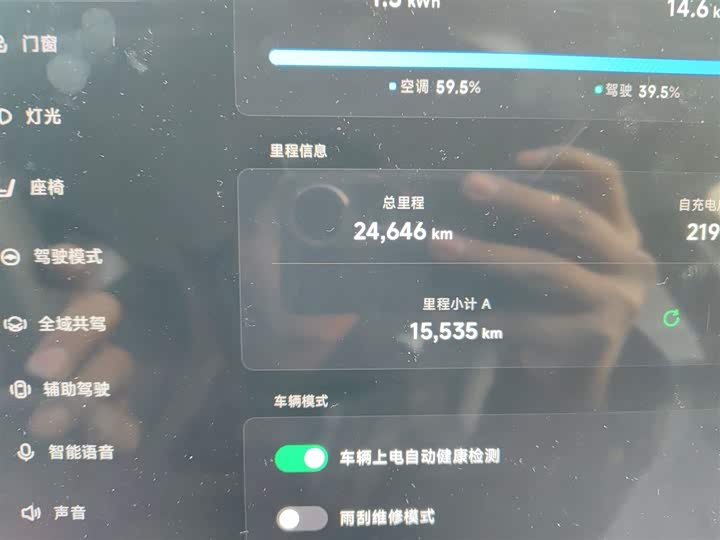 Фото 5 - XPeng Mona M03