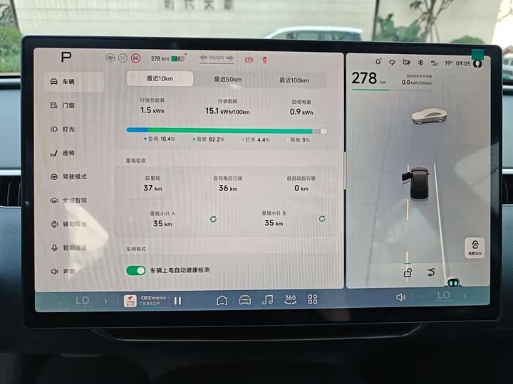 Фото 9 - XPeng Mona M03