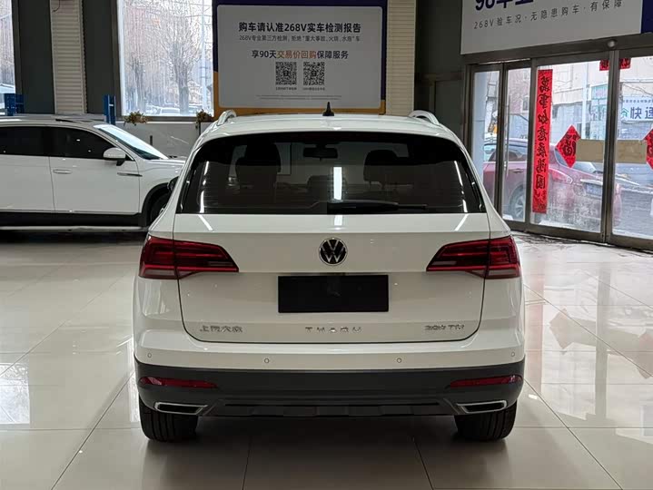 Фото 5 - Volkswagen Tharu