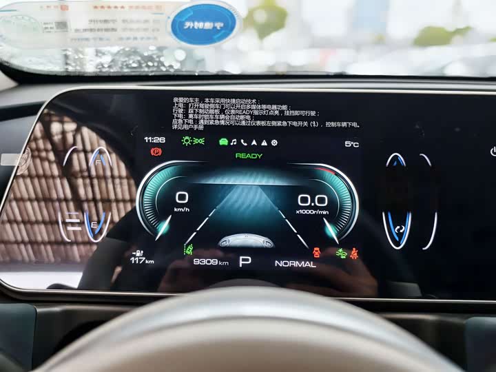 Фото 6 - Ora Good Cat (03)