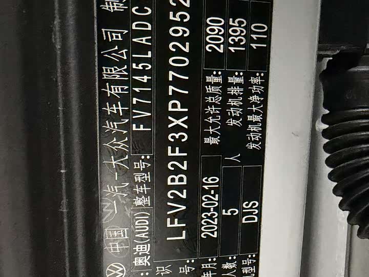 Фото 2 - Audi Q3