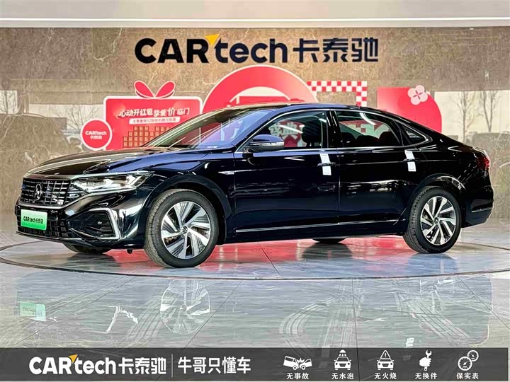 Фото 1 - Volkswagen Passat Hybrid