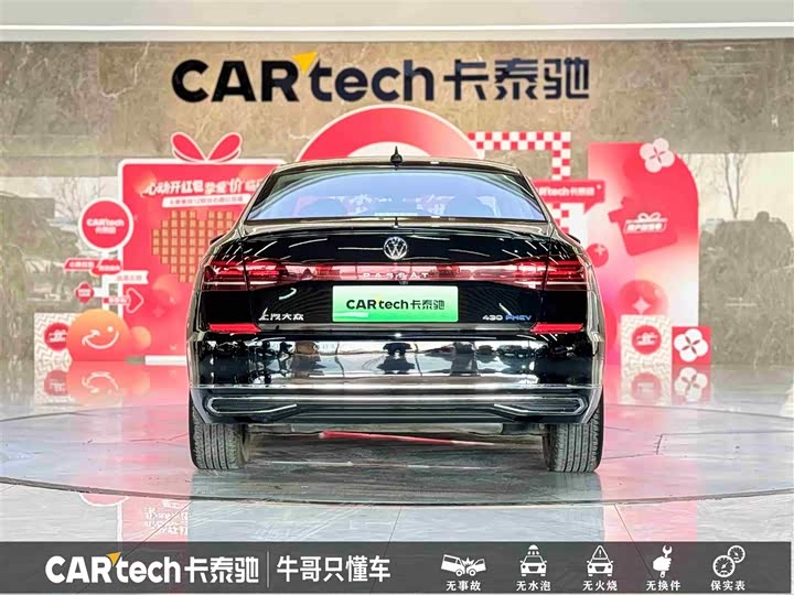 Фото 5 - Volkswagen Passat Hybrid