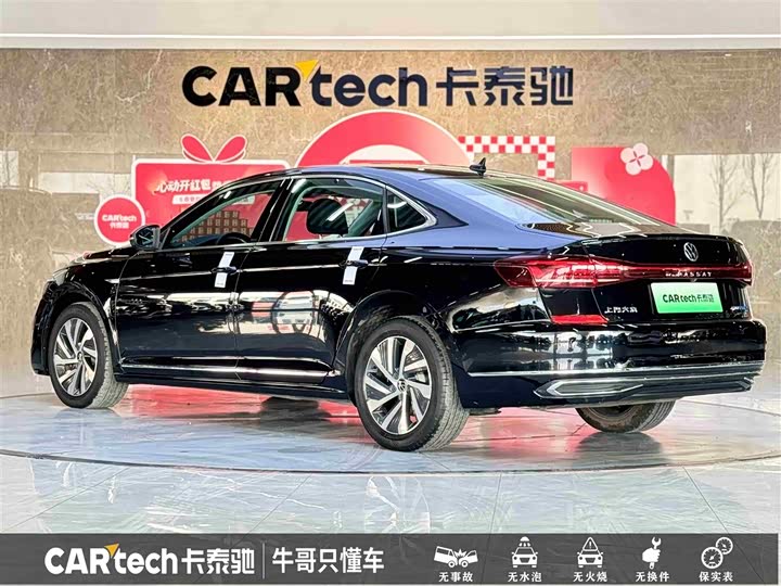 Фото 6 - Volkswagen Passat Hybrid
